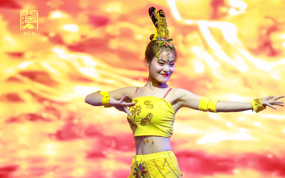 貴州闊也公司2020年年會盛典(圖8)