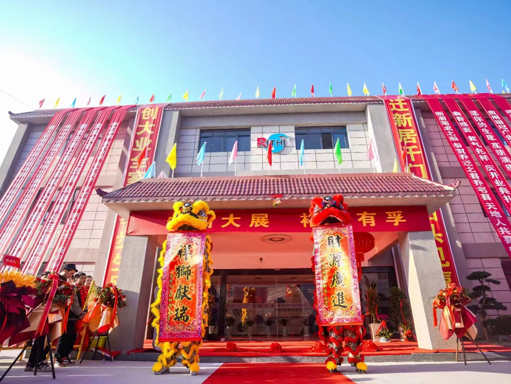 貴州銳通海公司新辦公廠房竣工典禮暨年終盛典(圖4)