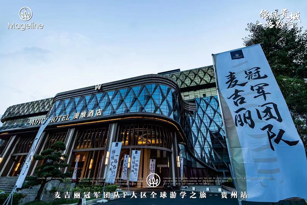 麥吉麗FUW冠軍團隊答謝晚宴(圖5)