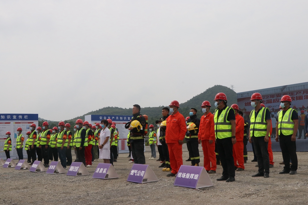 2022年安全生產(chǎn)月燃氣泄漏應急救援演練活動(圖4)